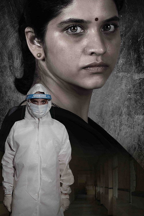 Antar-19 (2021) poster