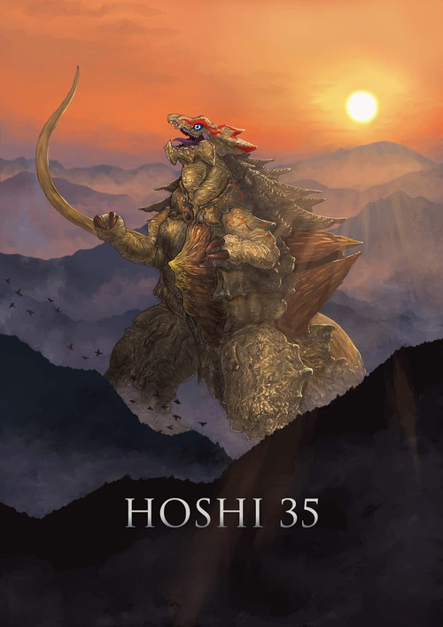 Hoshi 35 (2023) poster