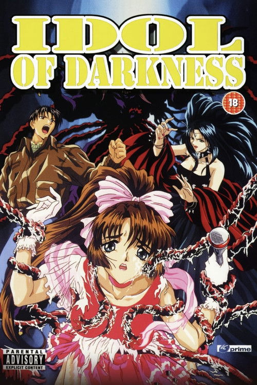 Idol of Darkness (1997) poster