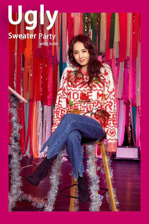 蔡依林  JOLIN 编织梦想丑毛衣派对 (2023) poster