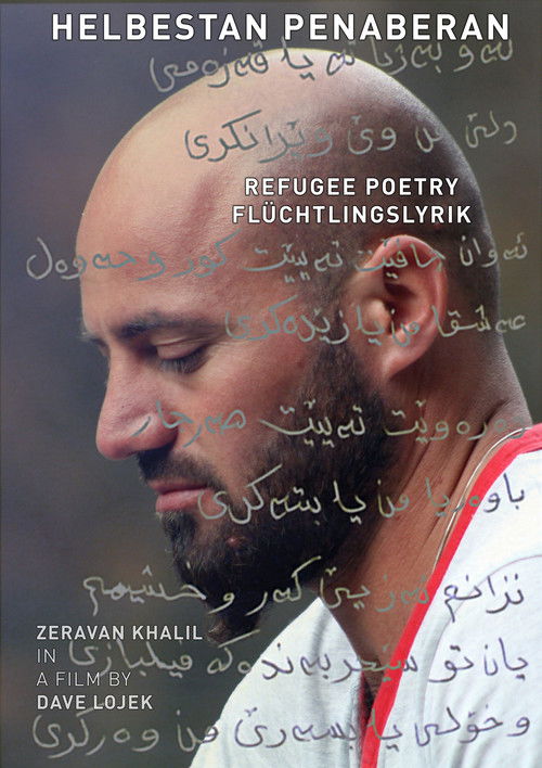 Refugee Poetry (2016) poster