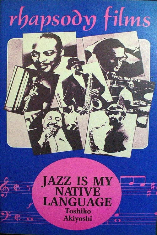Jazz Is My Native Language: A Portrait of Toshiko Akiyoshi (1983) poster