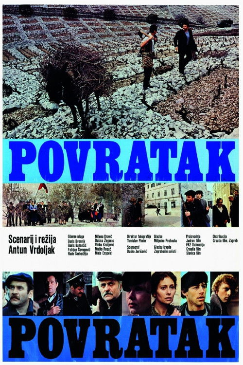 Povratak (1979) poster