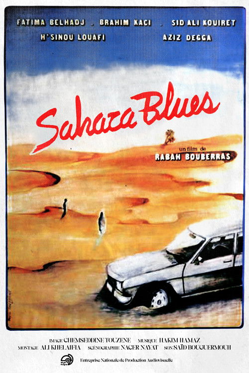 Sahara Blues (1991) poster