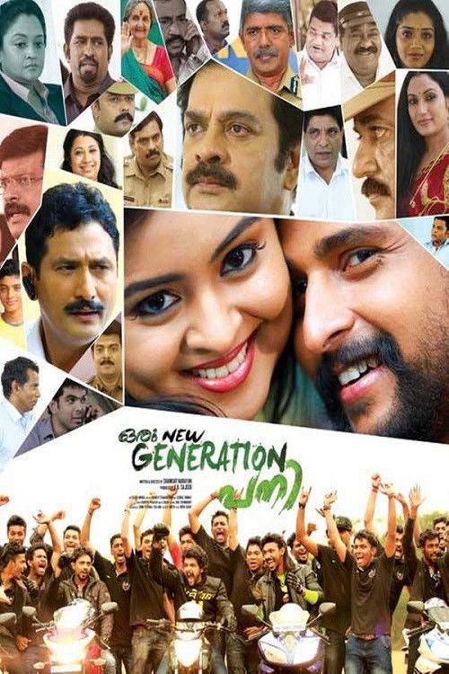 Oru New Generation Pani (2015) poster