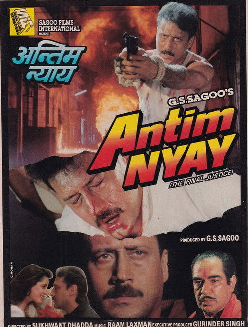 Antim Nyay (1993) poster
