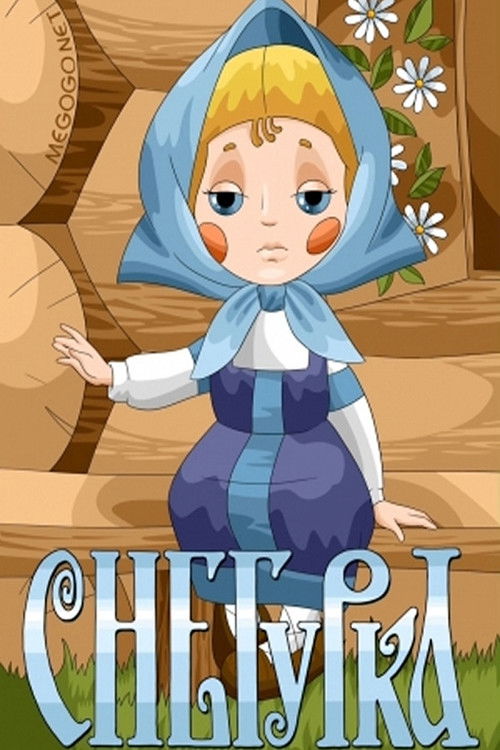 Kar Kızı (1969) poster