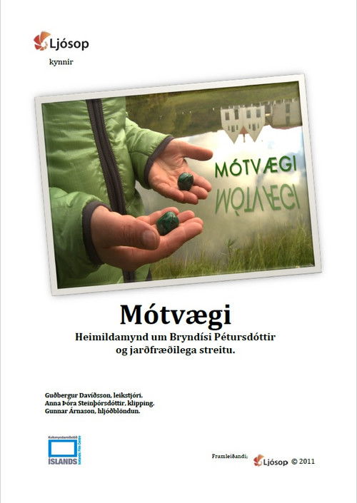 Balance (2011) poster