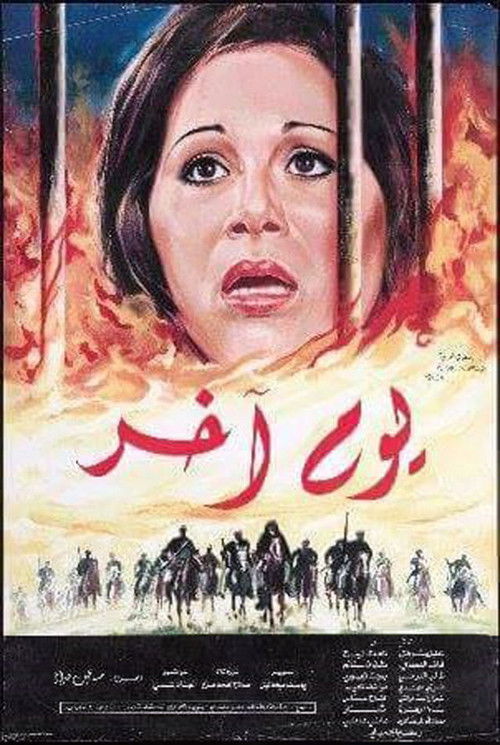 Another Day (1979) poster