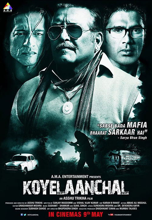 Koyelaanchal (2014) poster