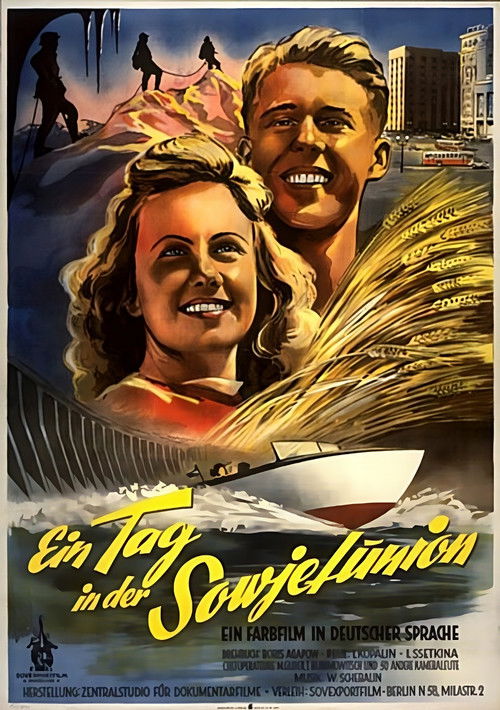 Day of the Victorious Country (1948) poster