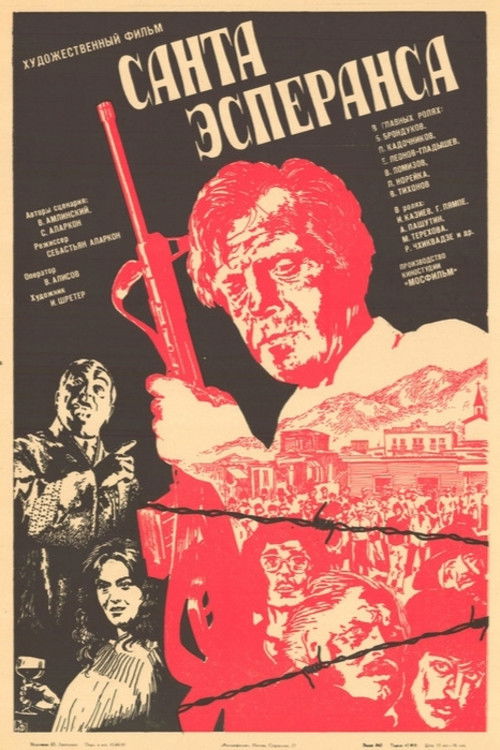 Санта Эсперанса (1980) poster