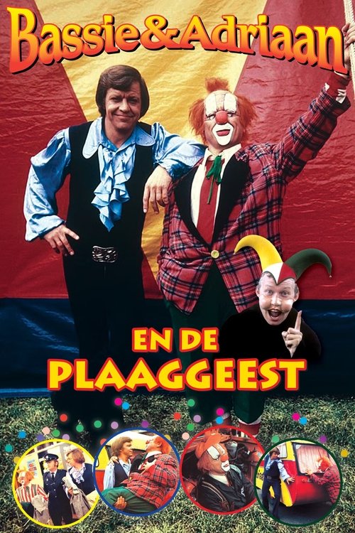 Bassie & Adriaan: De Plaaggeest (1978) poster