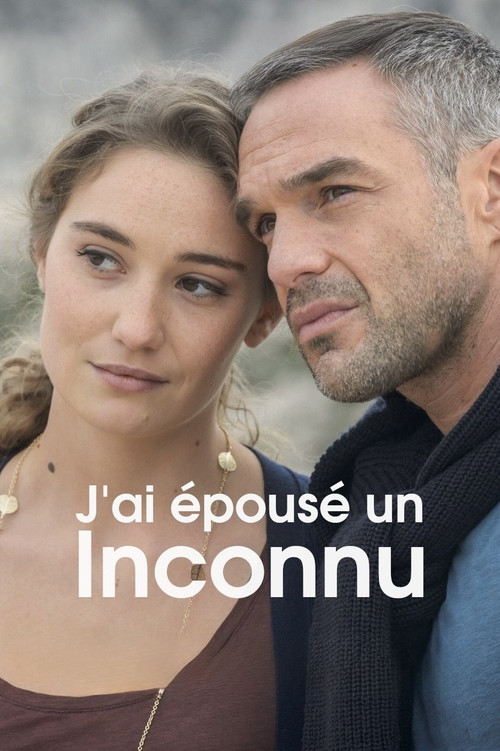 J'ai épousé un inconnu (2015) poster