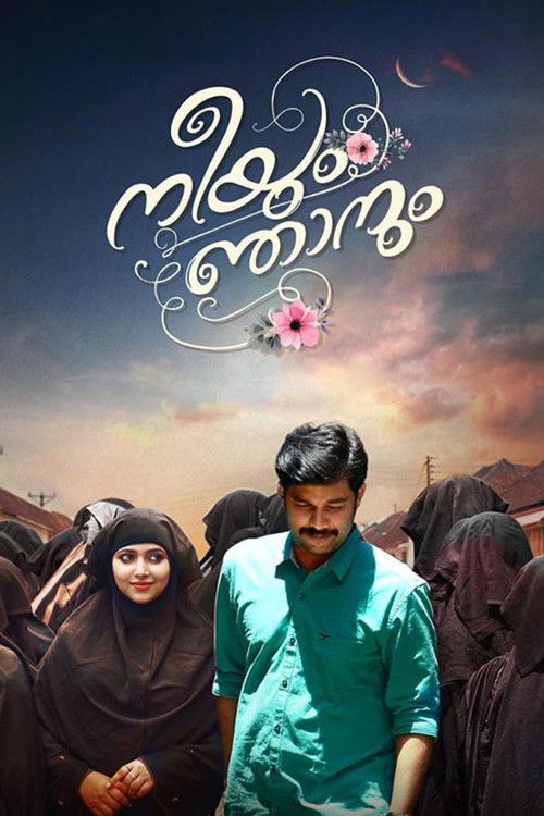 Neeyum Njanum (2019) poster
