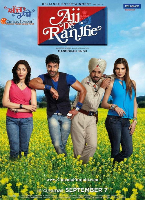 Ajj De Ranjhe (2012) poster