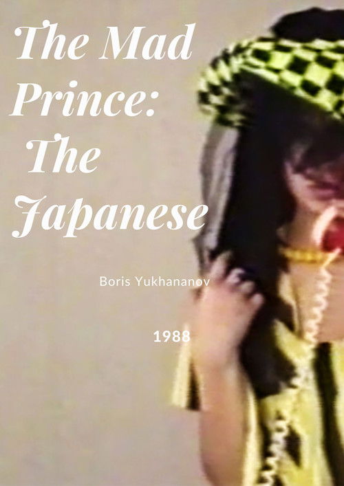 The Mad Prince: The Japanese (1988) poster