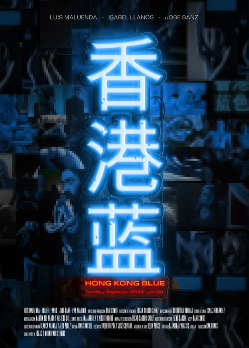 Hong Kong Blue (2022) poster