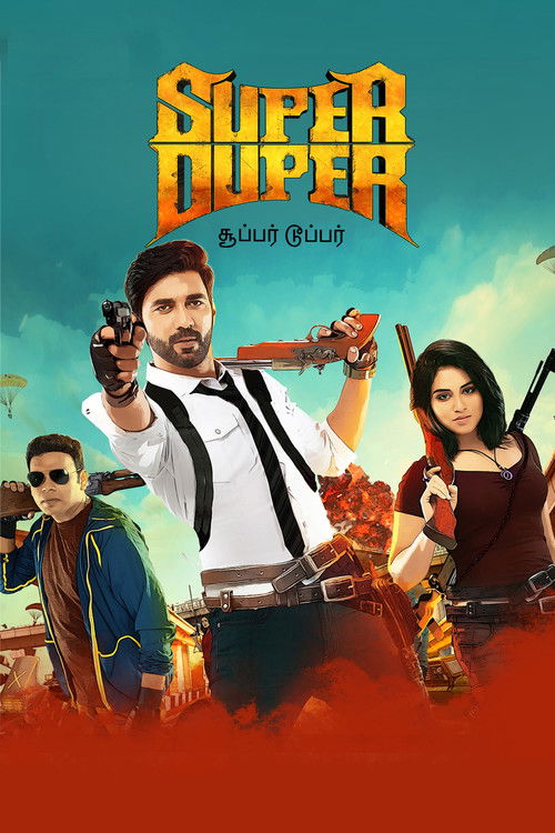Super Duper (2019) poster