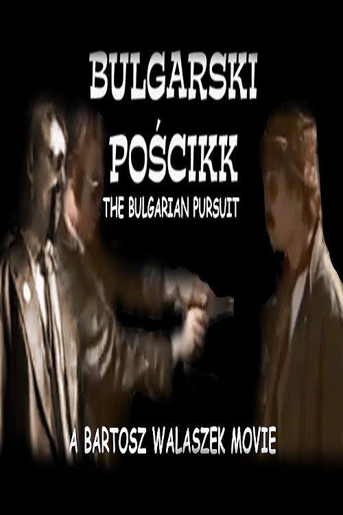 The Bulgarian Pursuit (2001) poster