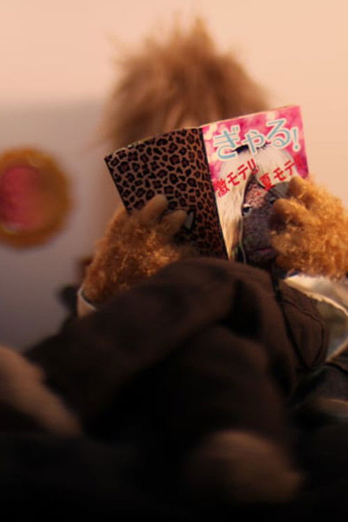 Brother (2021) poster