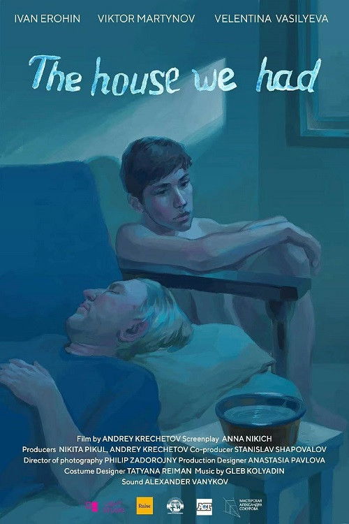 The House We Had (2023) poster