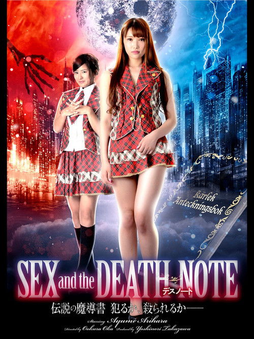 SEX and the DEATH NOTE (2018) poster