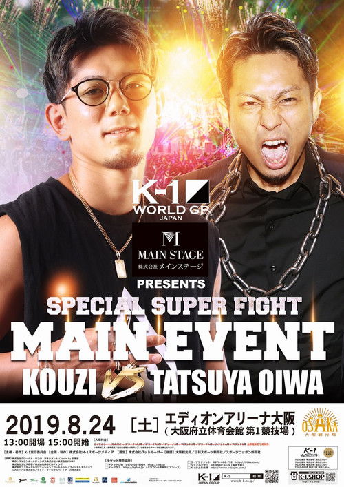 K-1 WORLD GP 2019: Japan vs. World (2019) poster