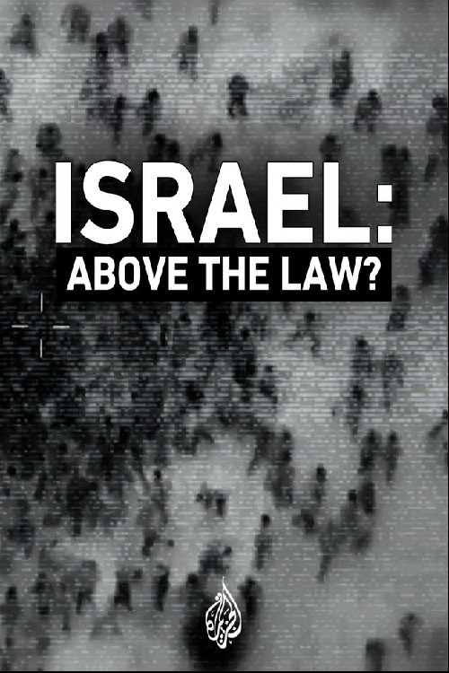 Israel: Above the Law? (2024) poster