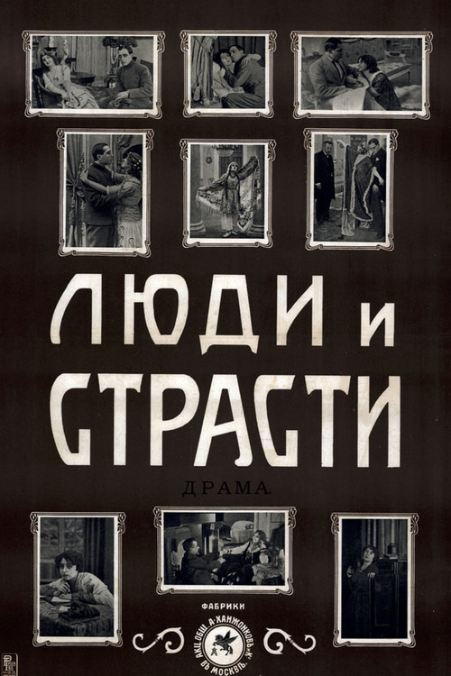 People And Passions (1916) poster