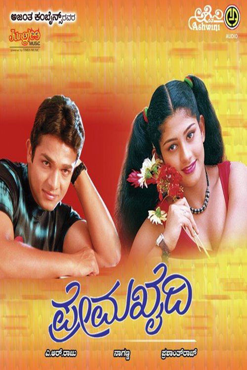 Prema Khaidi (2002) poster