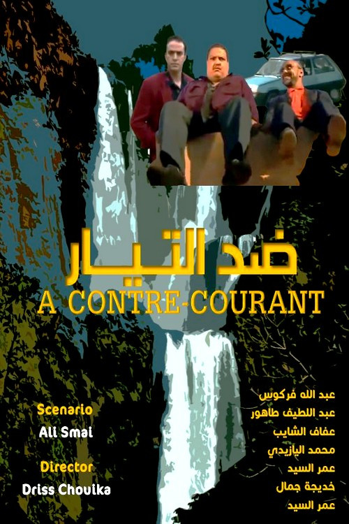 A Contre- Courant (1999) poster