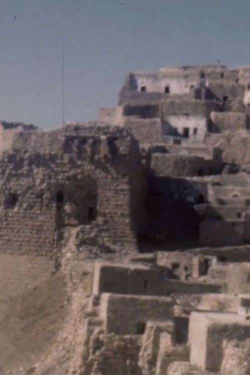 Israel & Jordan (1953) poster