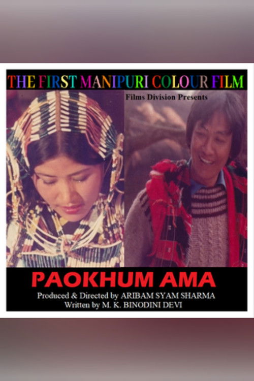 Paokhum Ama (1983) poster