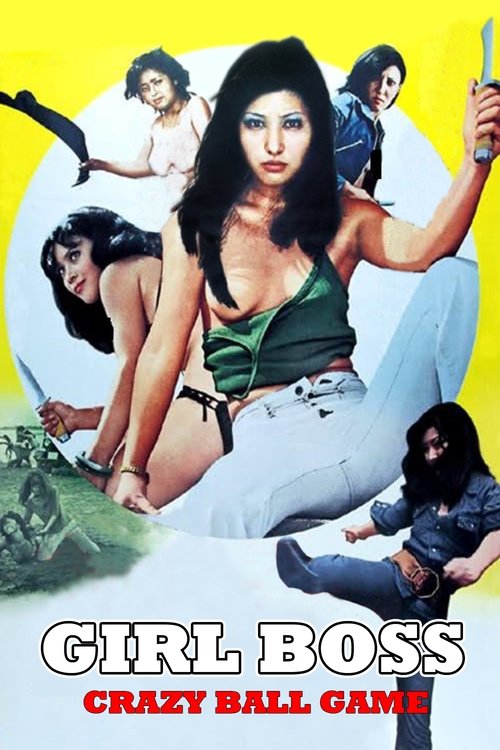 女番長 玉突き遊び (1974) poster