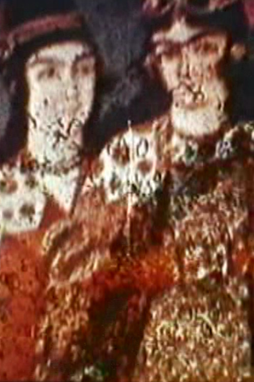 Pomegranate Tree (1998) poster