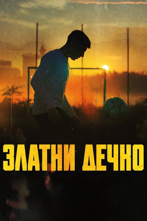 Golden Boy (2022) poster