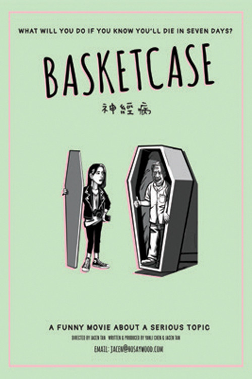 Basketcase (1970) poster