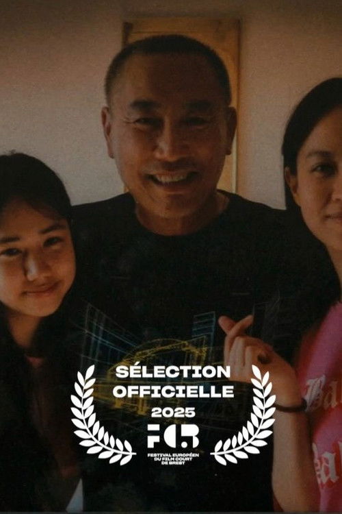 Le 4ème singe (2025) poster