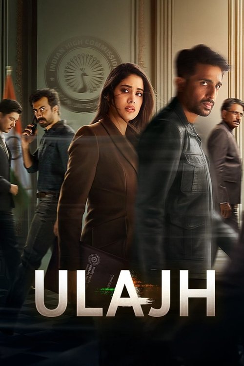 Ulajh (2024) poster