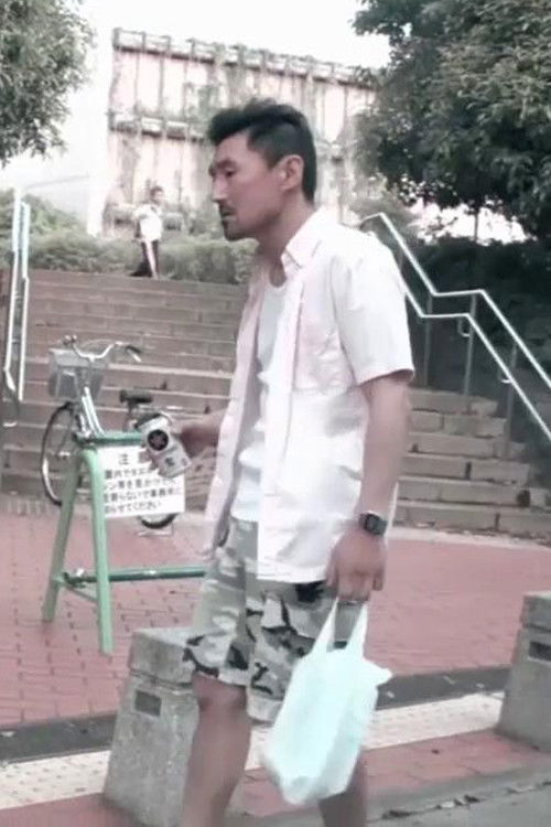 Mystery Man (2014) poster