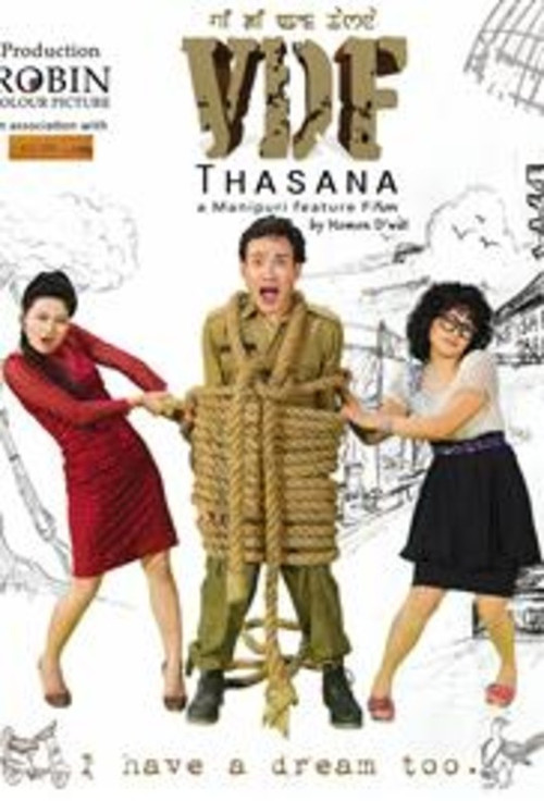 VDF Thasana (2014) poster