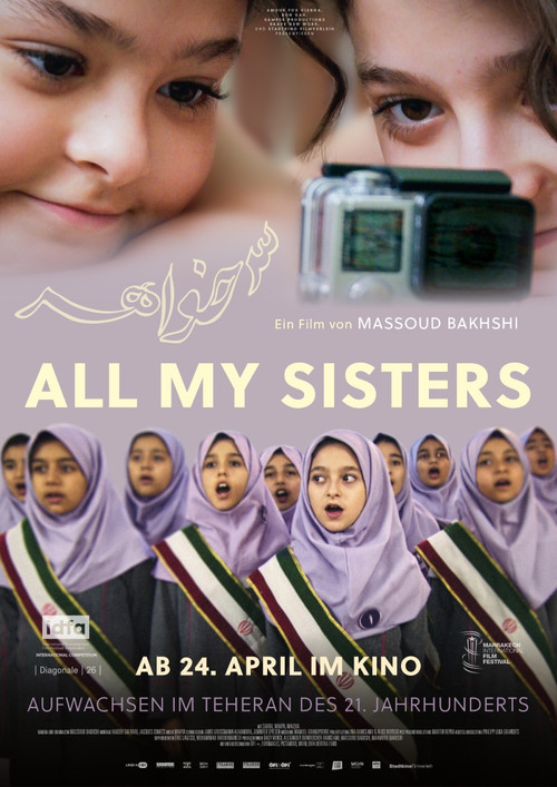 سه خواهر (2026) poster