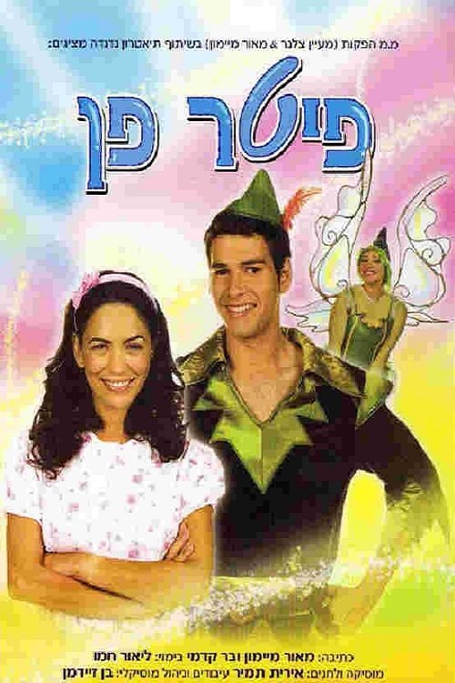 Peter Pan The Musical (2007) poster