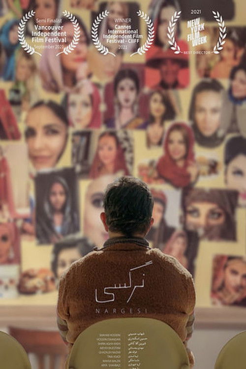 Nargesi (2021) poster