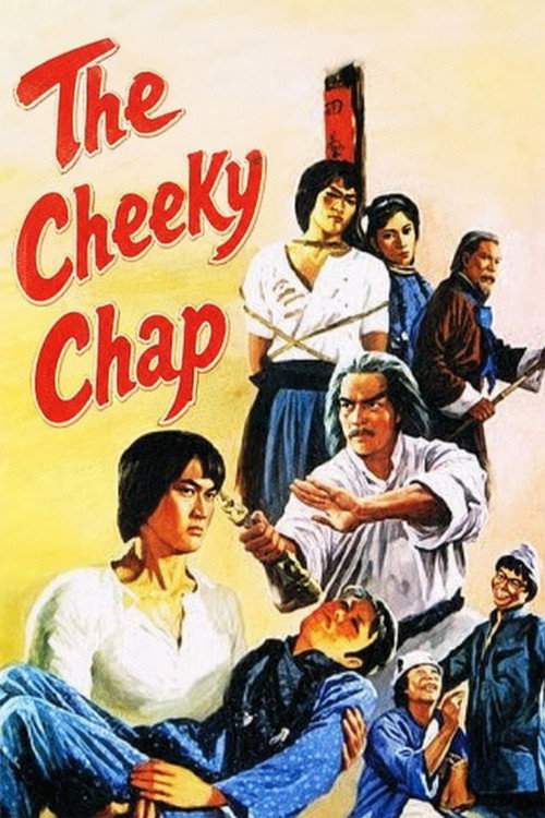 Huai xiao zi (1980) poster