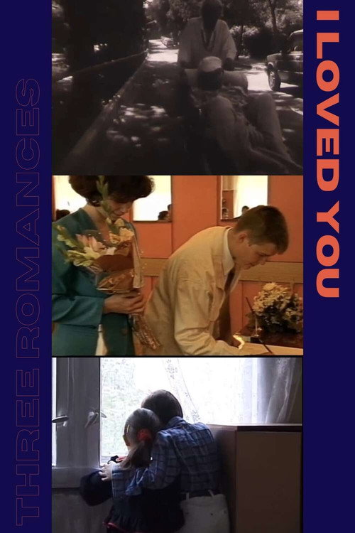 Kindergarten (First Romance) (2000) poster
