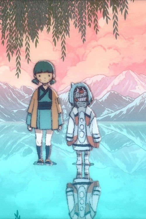 Another World (2020) poster