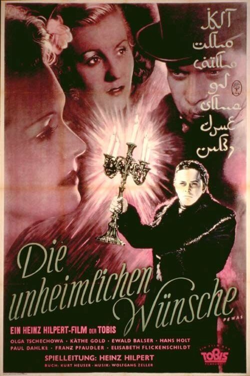 The Sinister Wish (1939) poster
