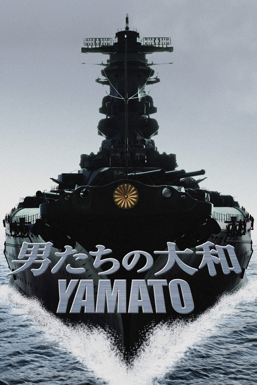 Yamato (2005) poster